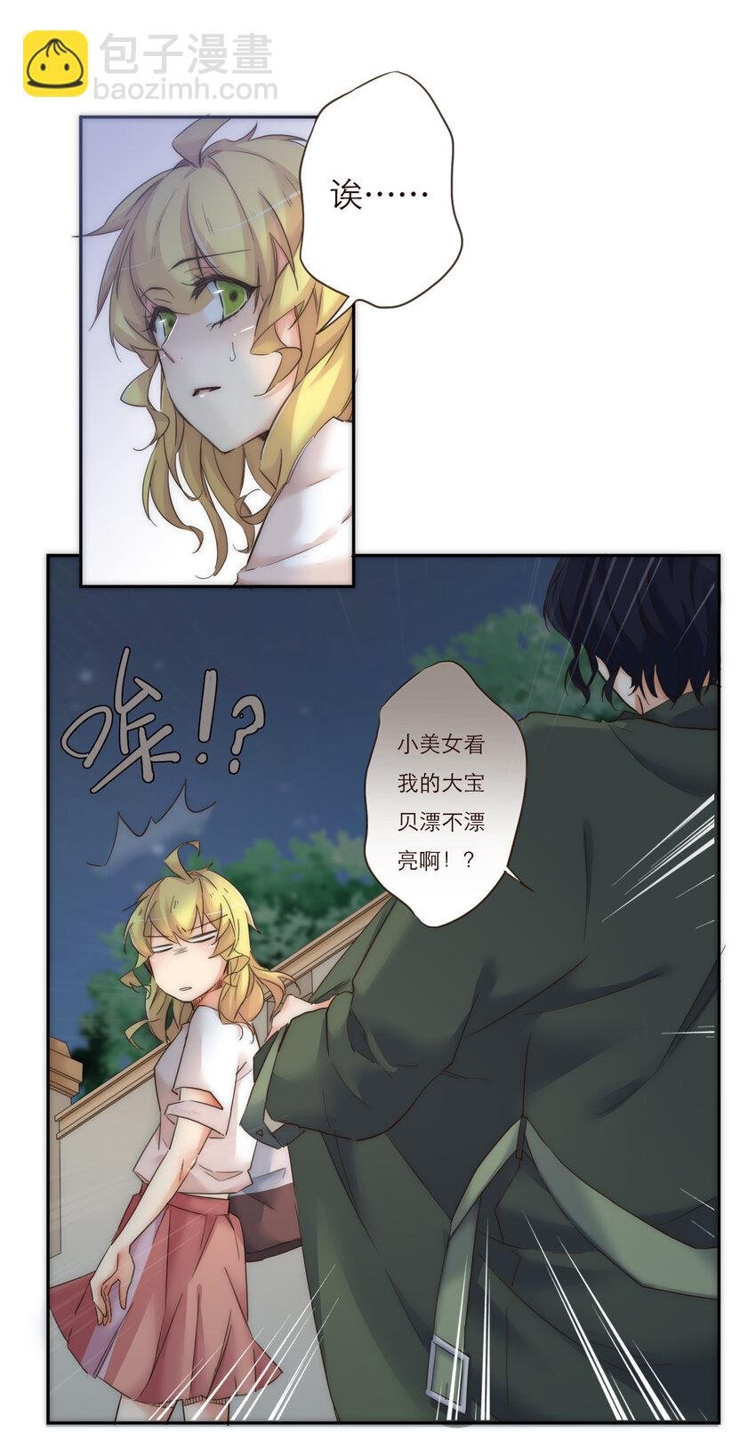 010 黑暗中的光