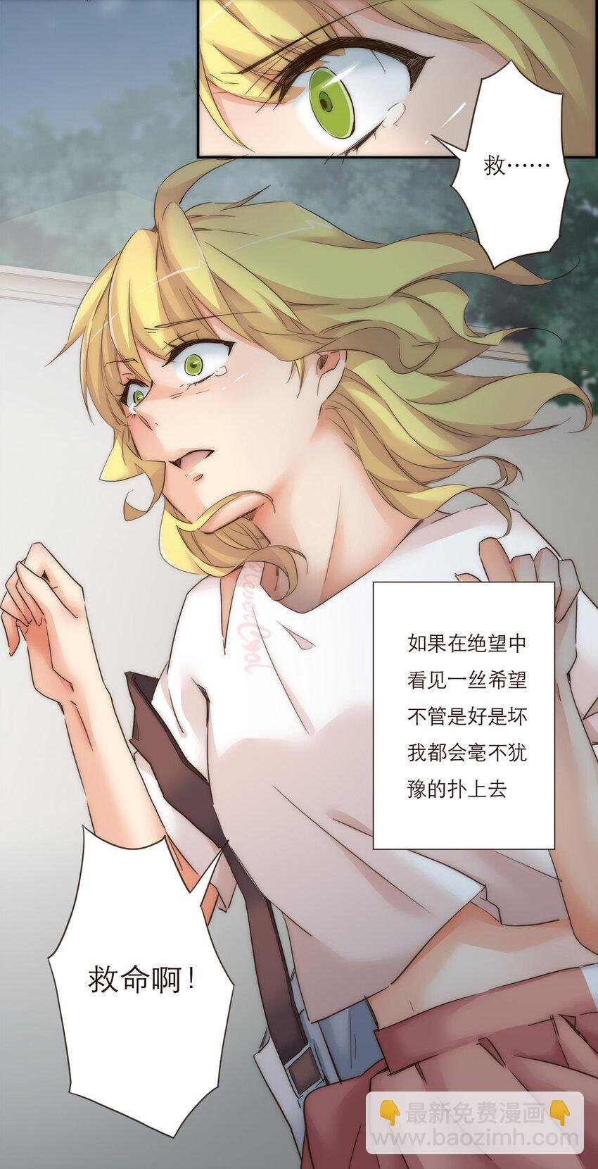 010 黑暗中的光