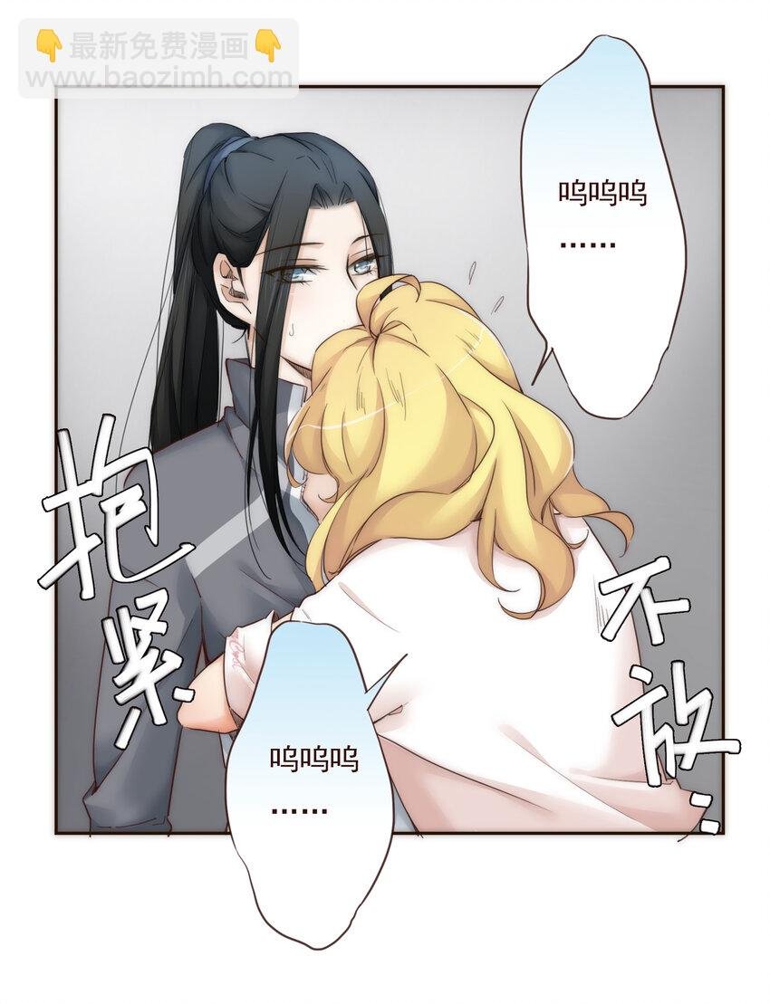 011 被默默隐藏的理由