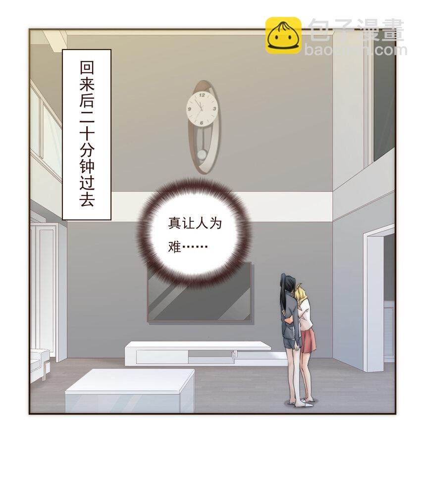 011 被默默隐藏的理由