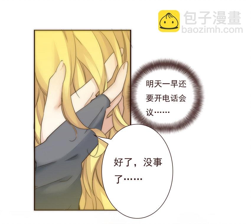 011 被默默隐藏的理由
