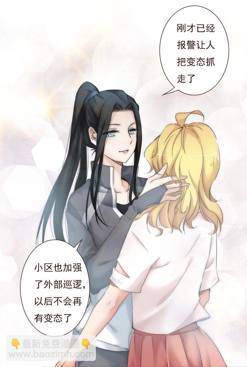 011 被默默隐藏的理由