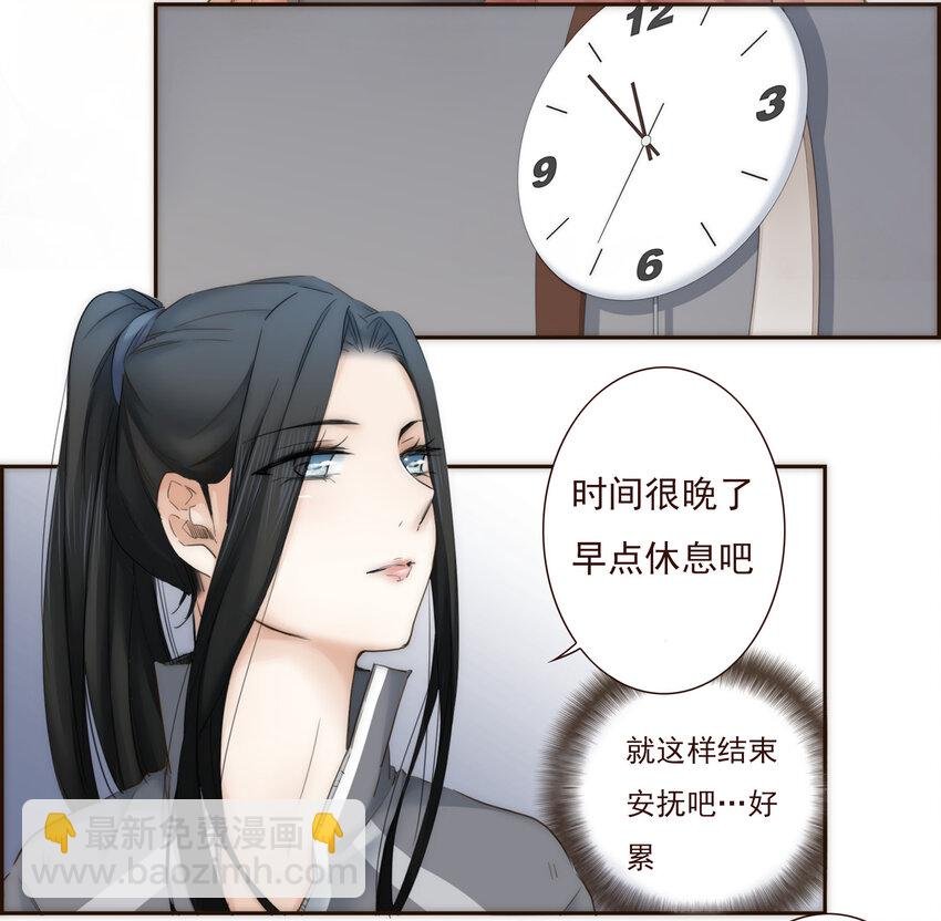 011 被默默隐藏的理由