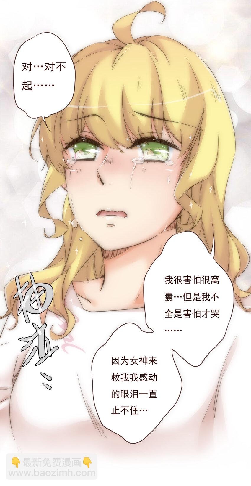 011 被默默隐藏的理由