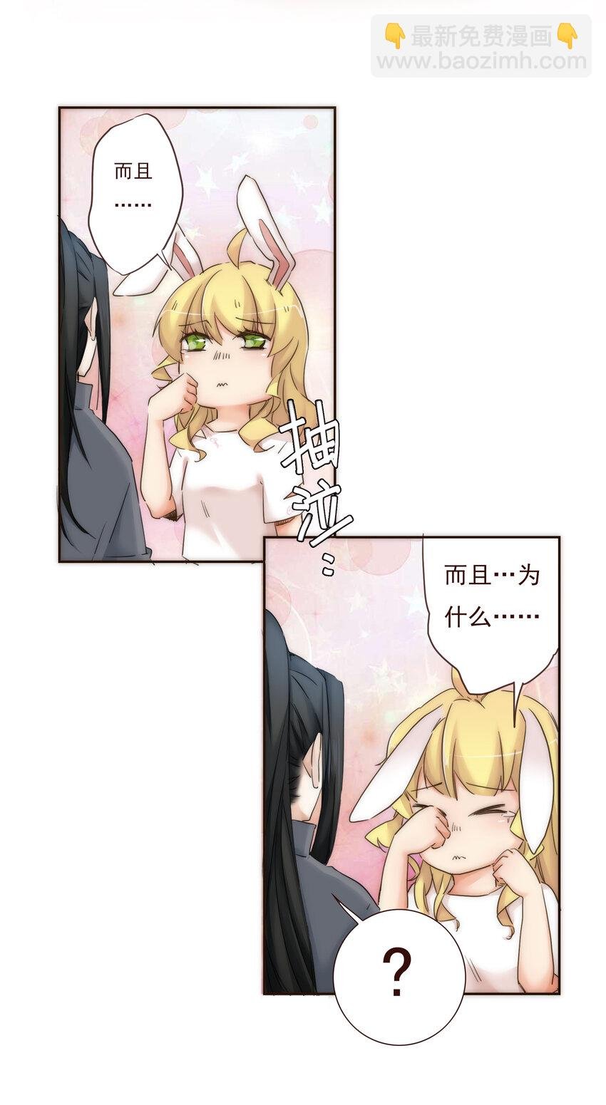 011 被默默隐藏的理由