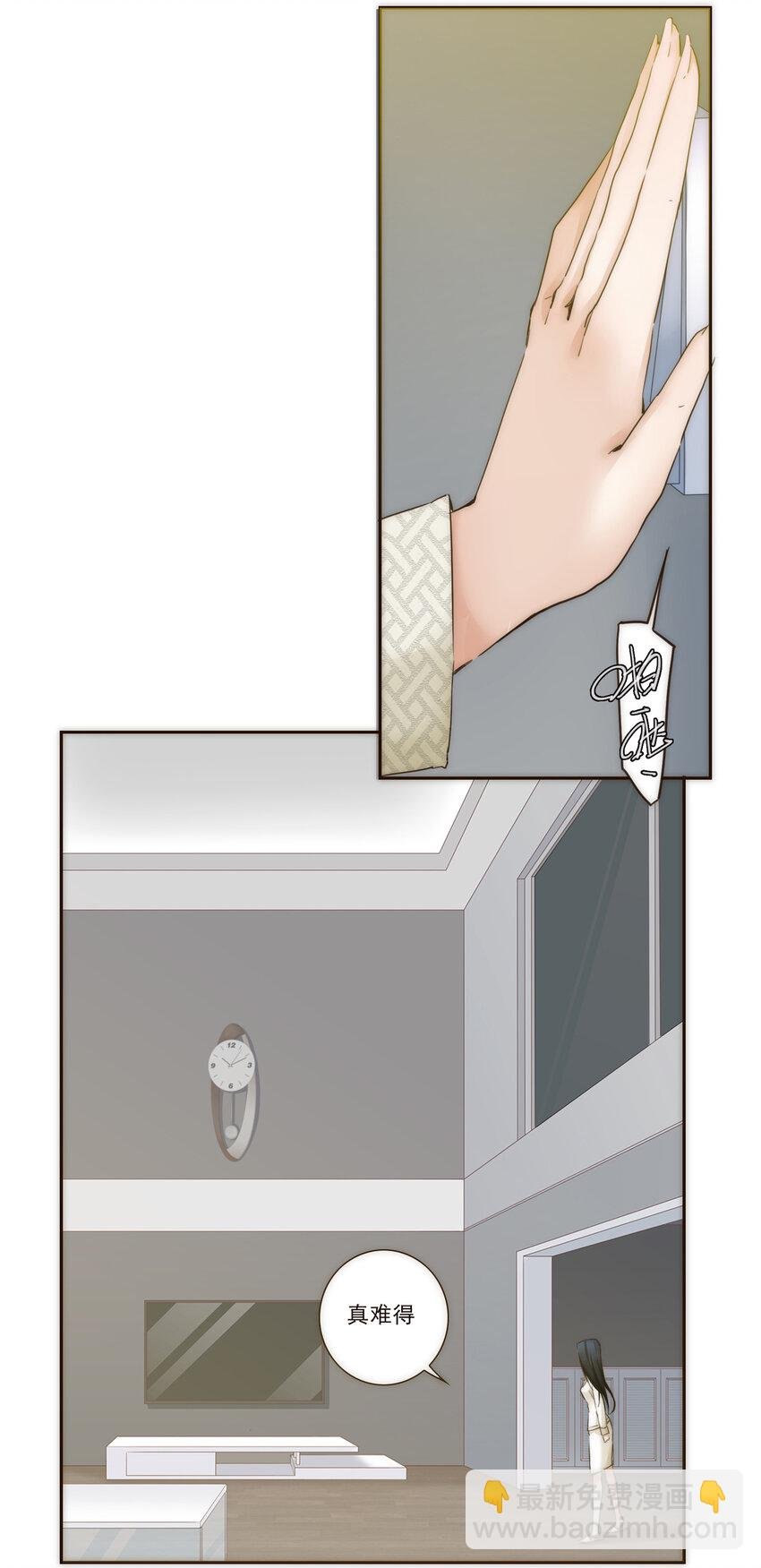 011 被默默隐藏的理由
