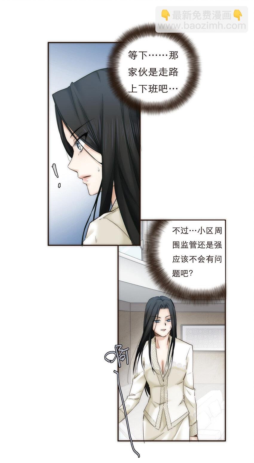 011 被默默隐藏的理由