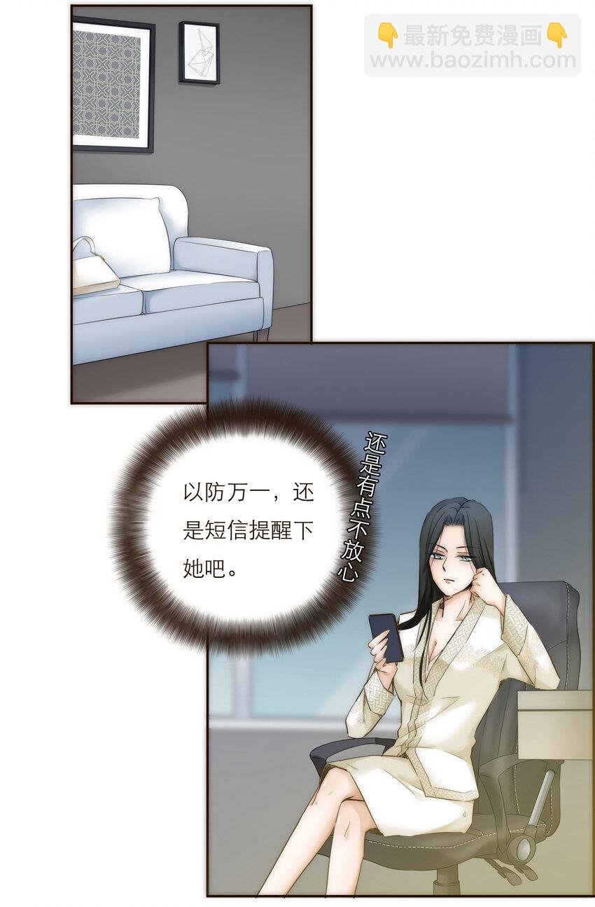 011 被默默隐藏的理由