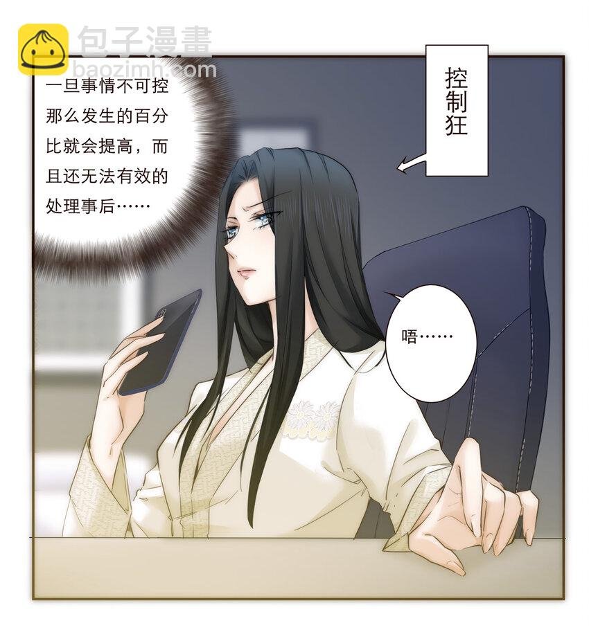 011 被默默隐藏的理由