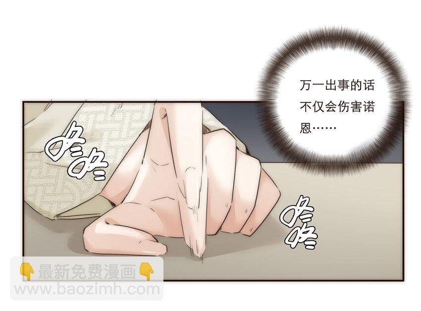011 被默默隐藏的理由