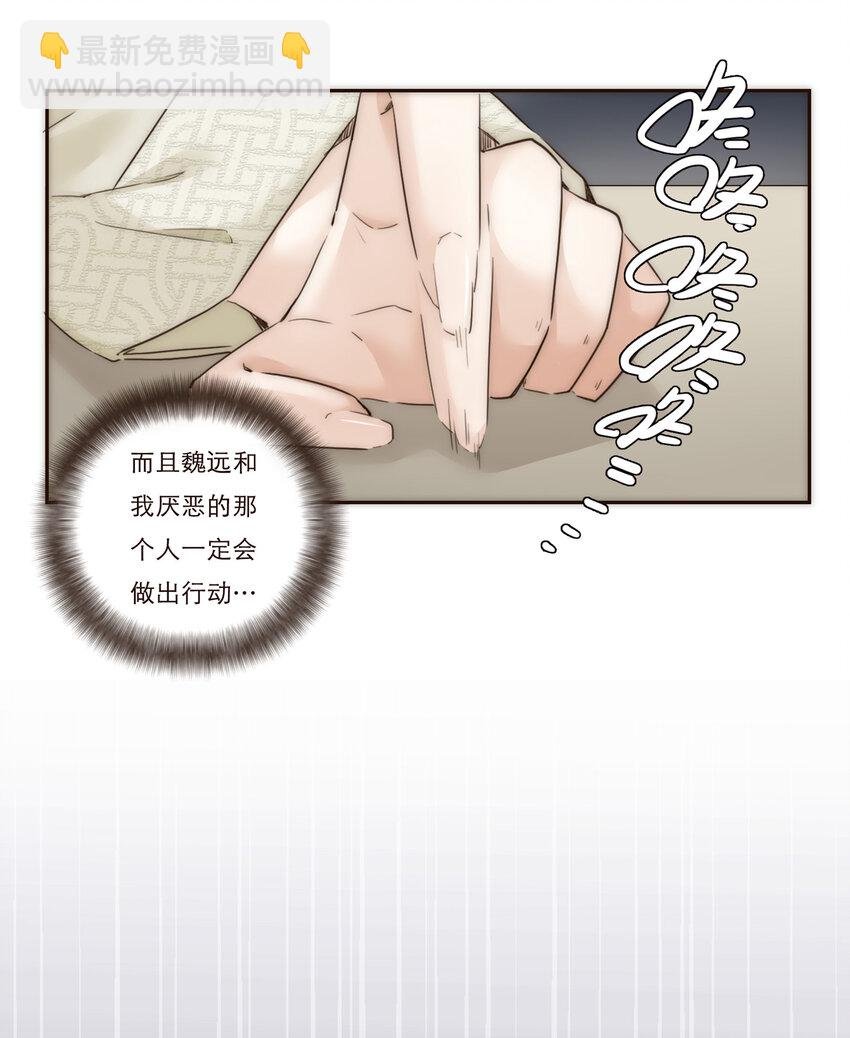 011 被默默隐藏的理由