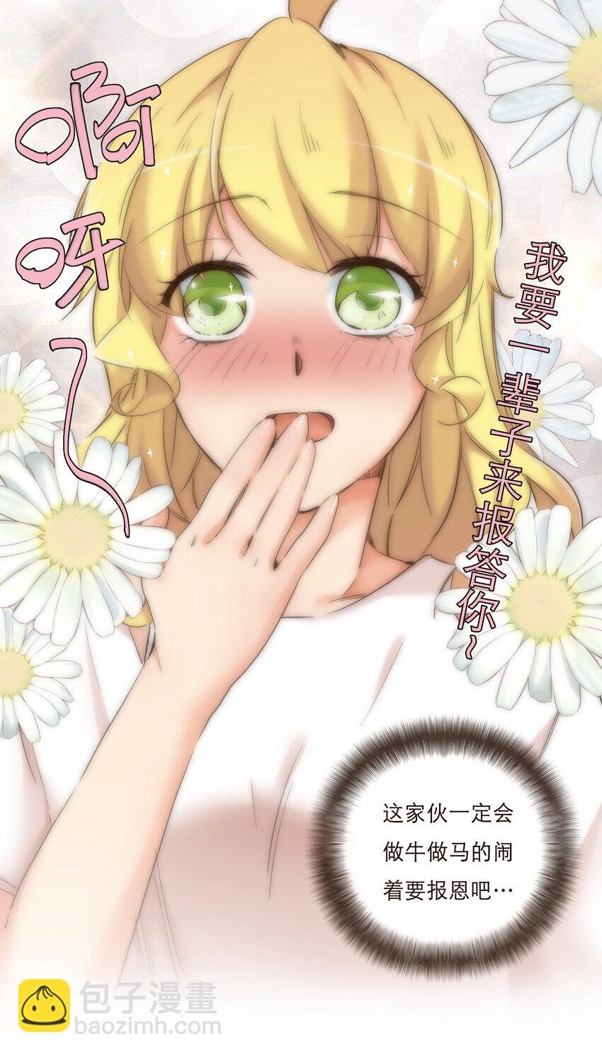 011 被默默隐藏的理由