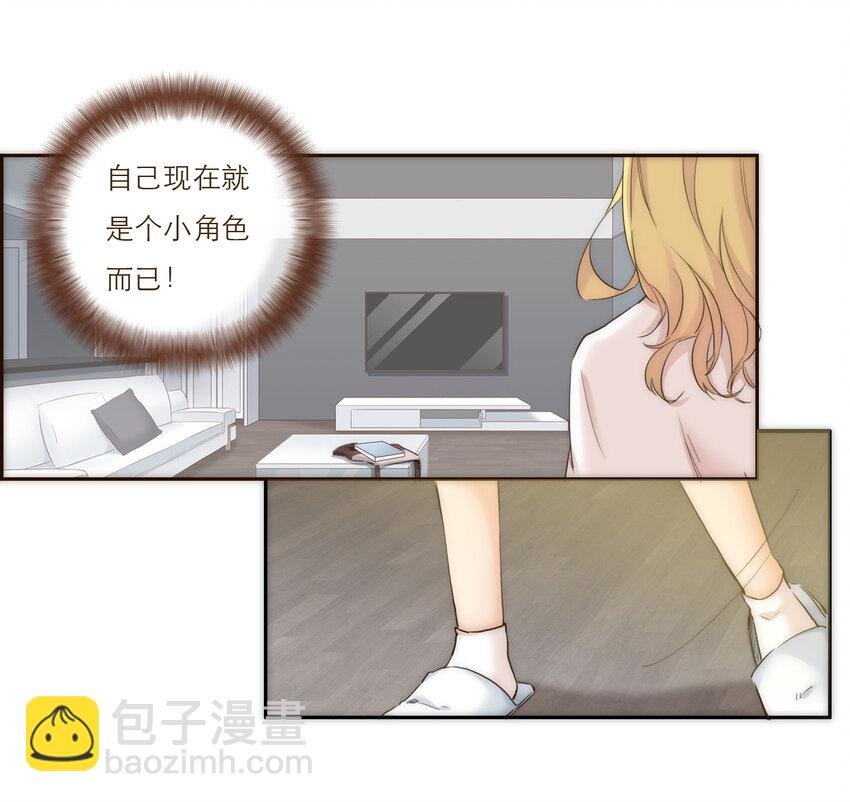 011 被默默隐藏的理由