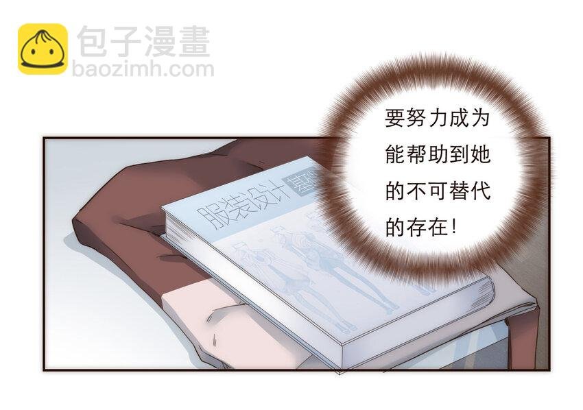 011 被默默隐藏的理由