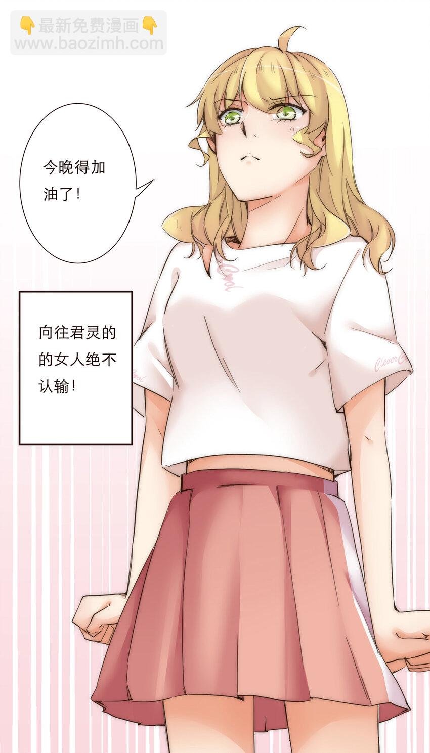 011 被默默隐藏的理由