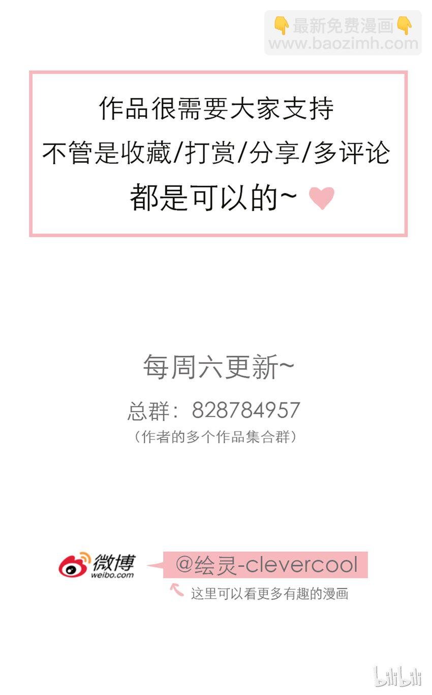 011 被默默隐藏的理由
