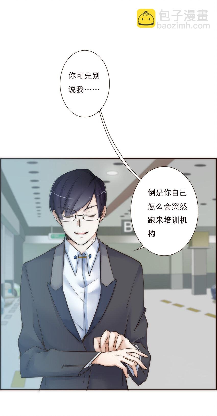 013 误会