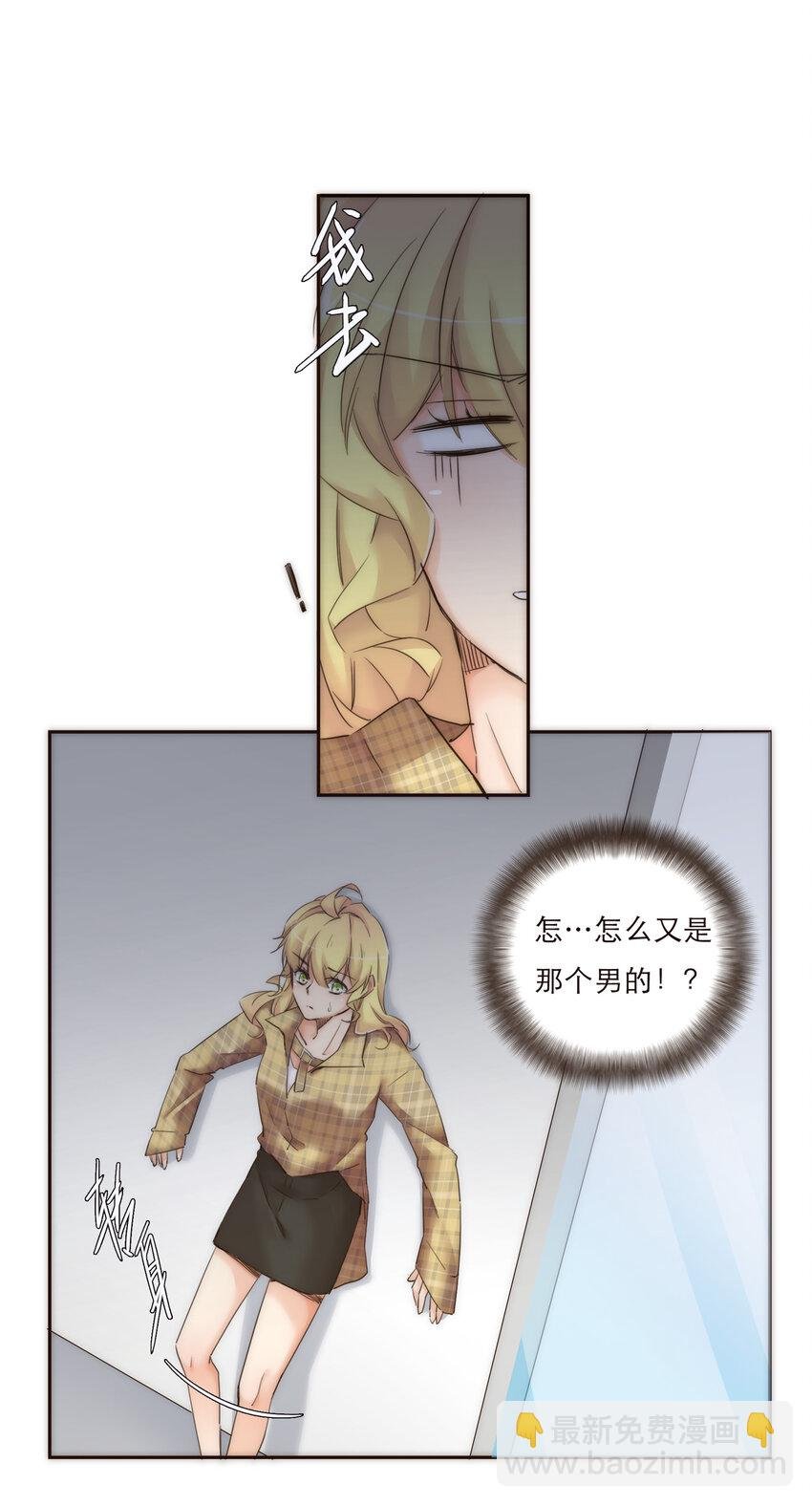 013 误会