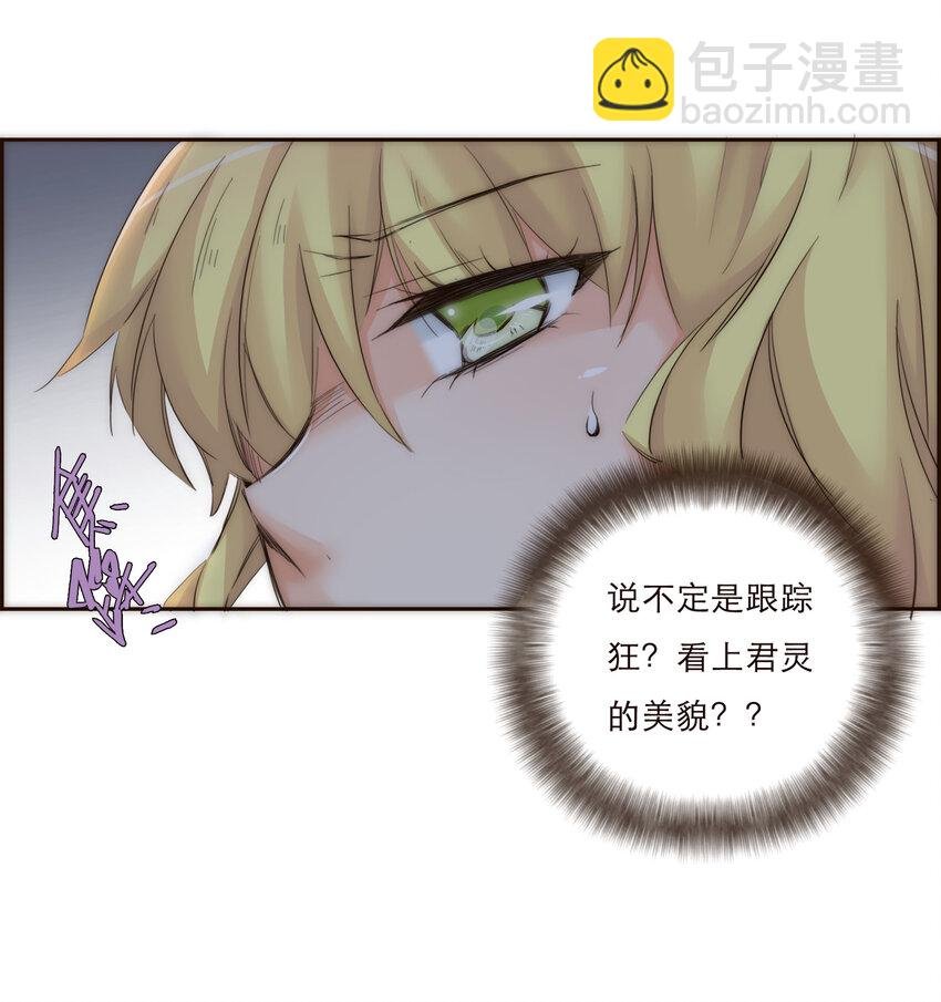 013 误会