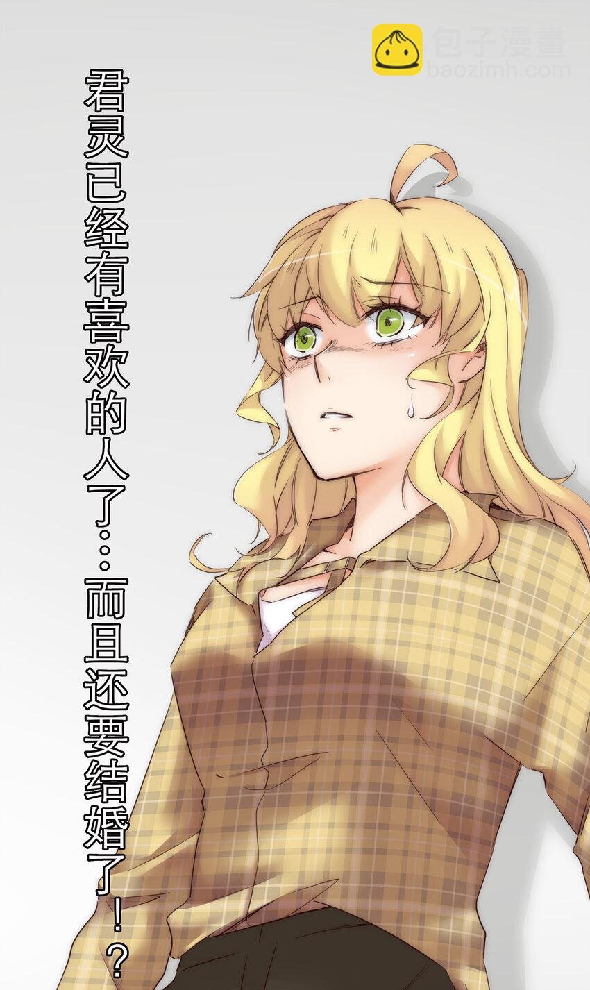 013 误会