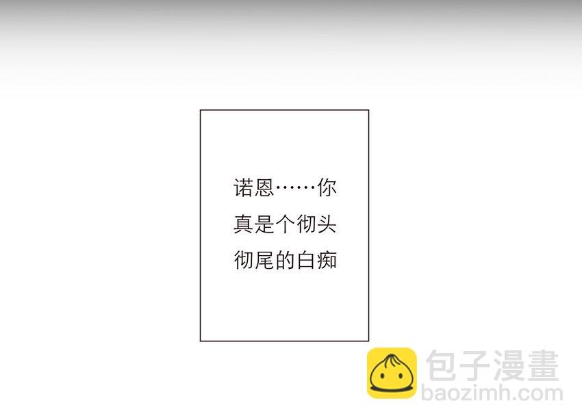 013 误会