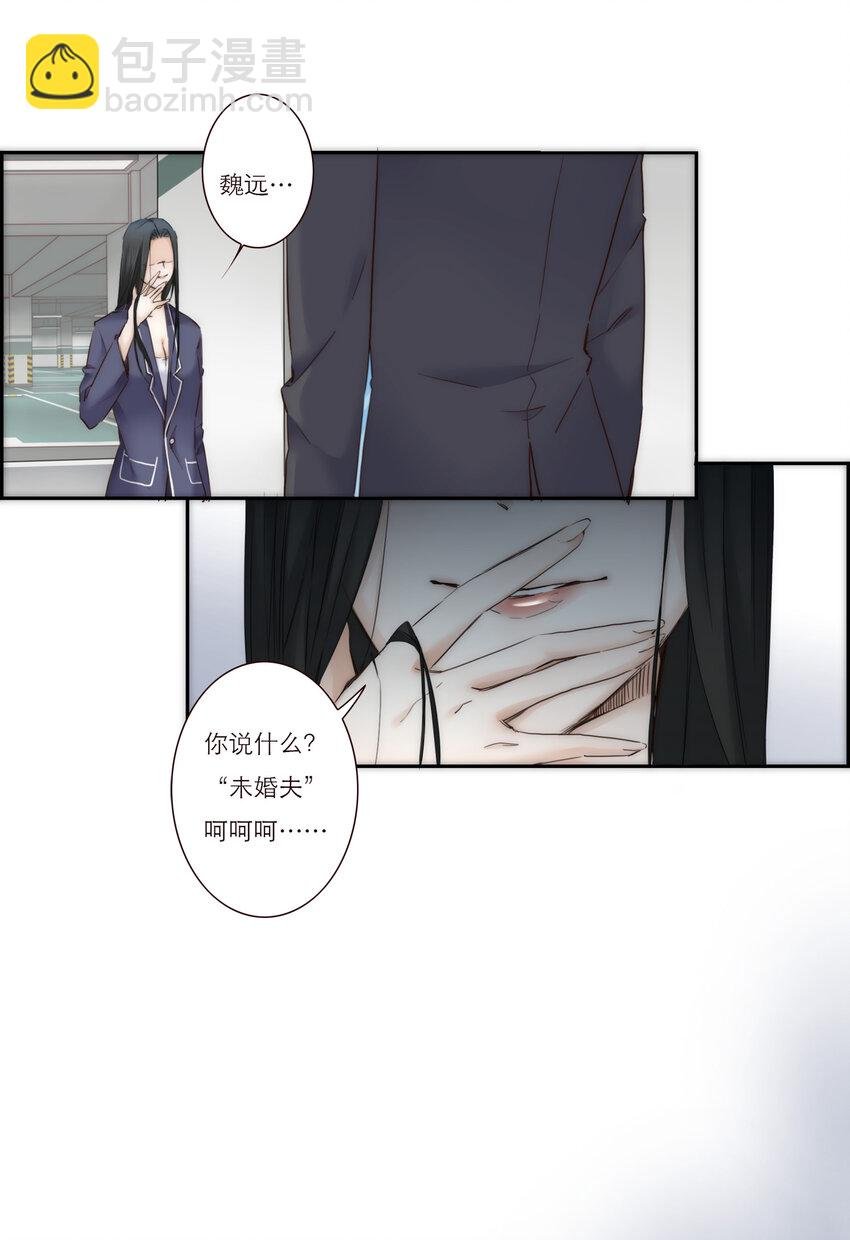013 误会
