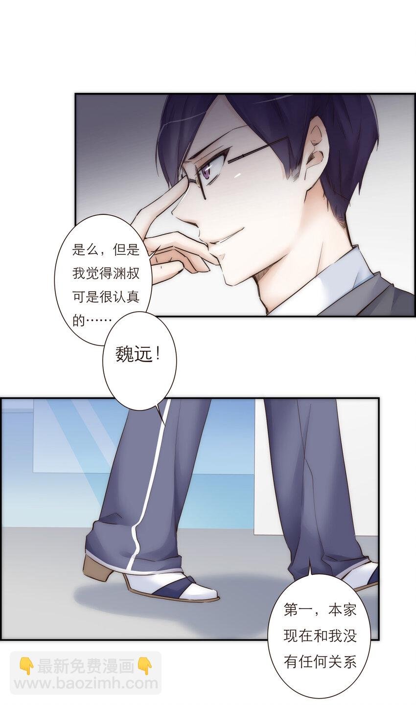 013 误会