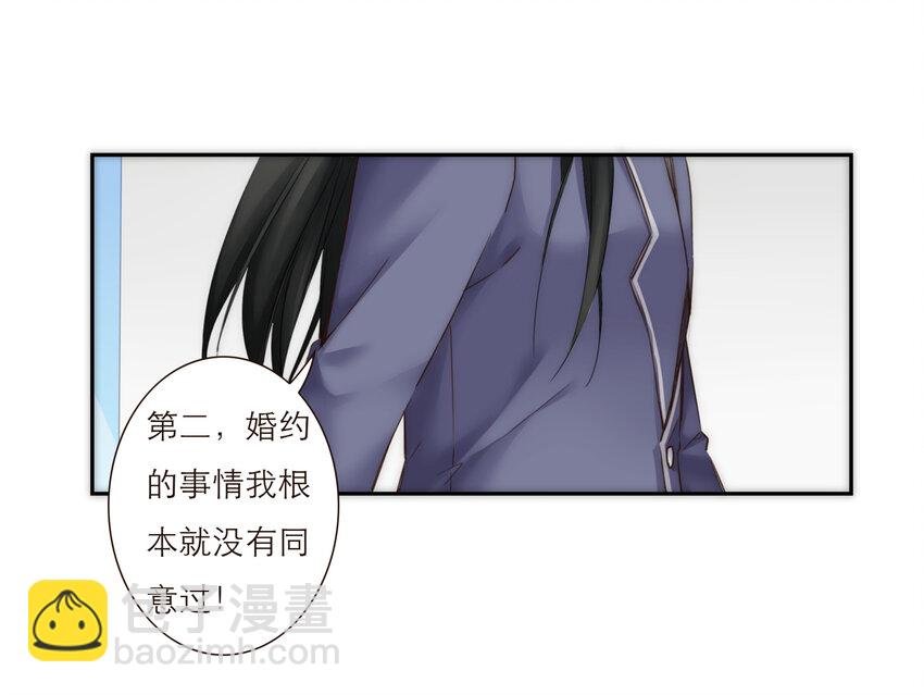013 误会