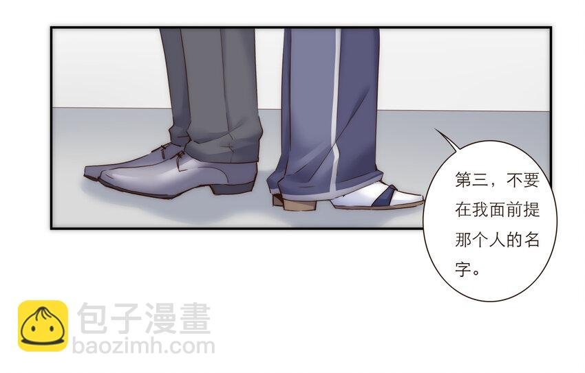 013 误会