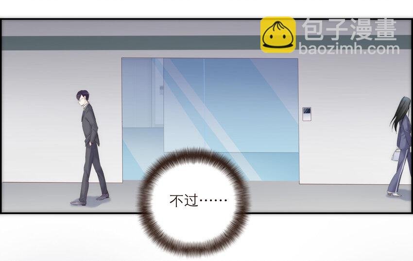 013 误会
