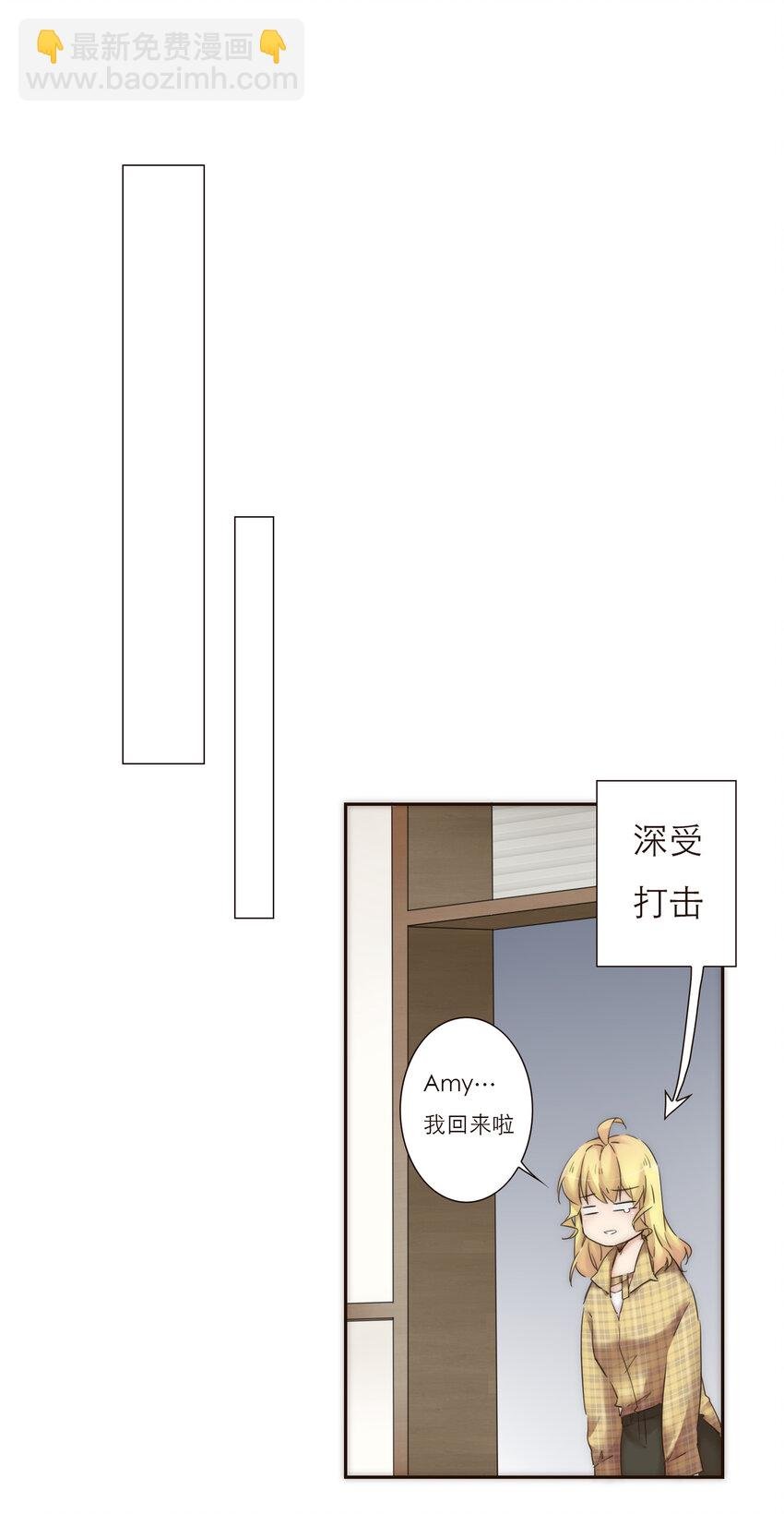 013 误会