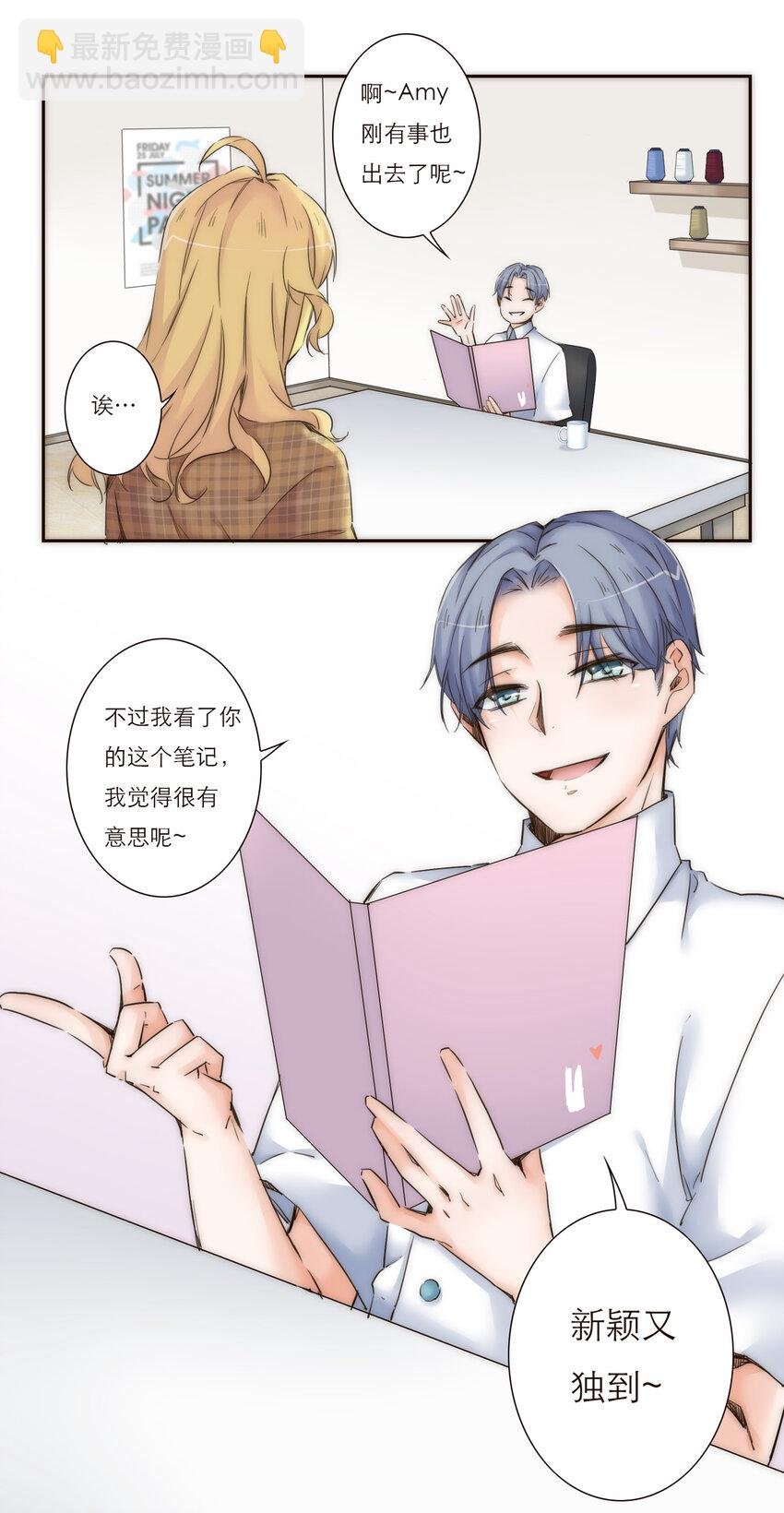 013 误会