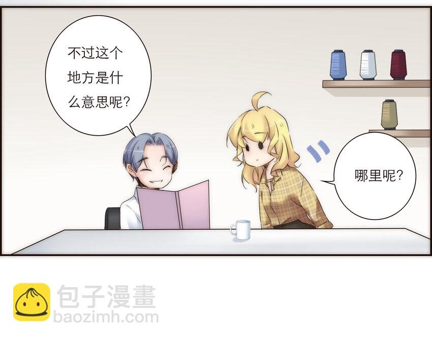 013 误会