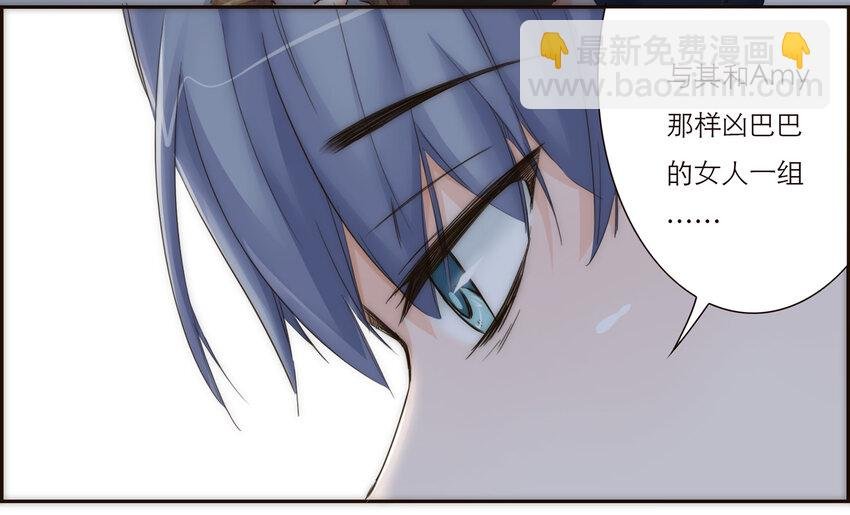 013 误会