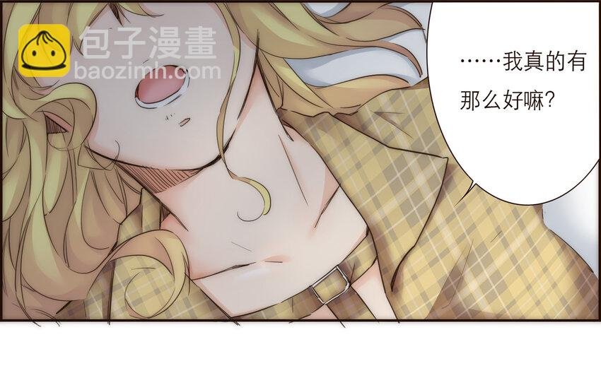 014 遇到不开心的事情不要憋在心里