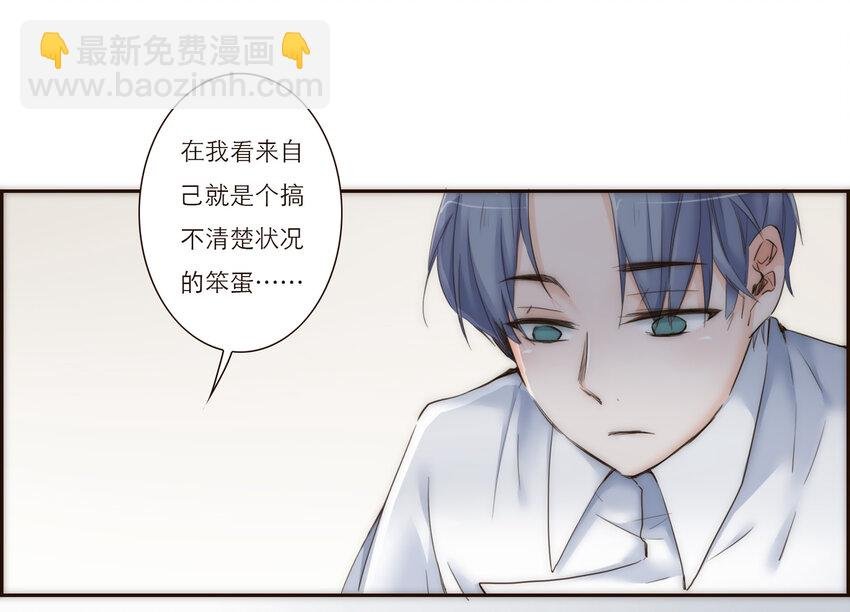 014 遇到不开心的事情不要憋在心里