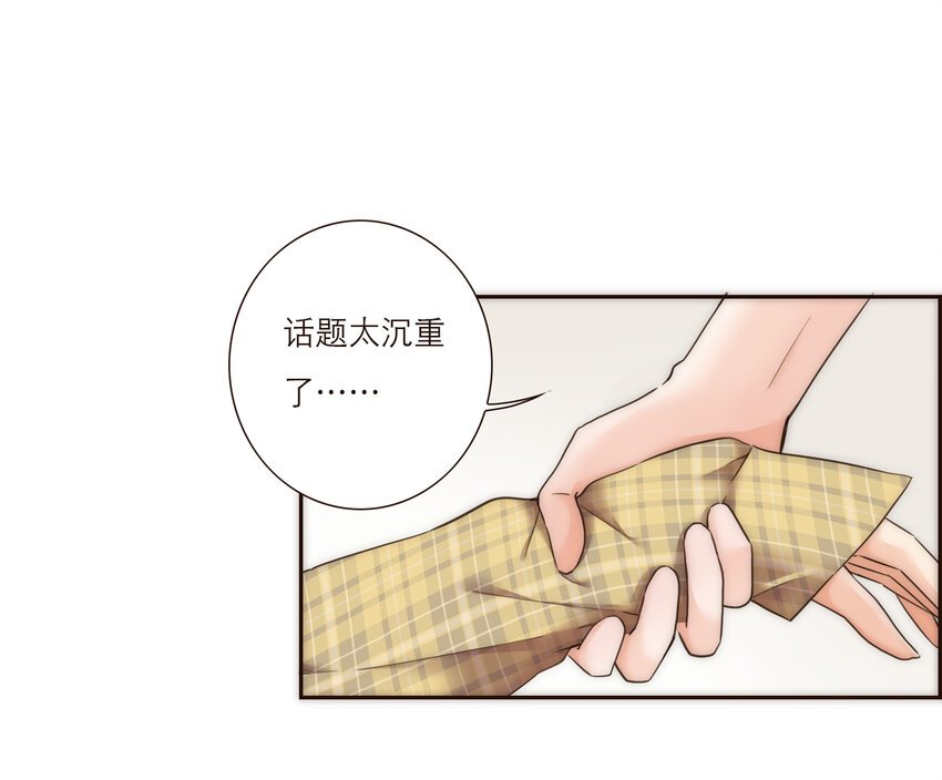 014 遇到不开心的事情不要憋在心里