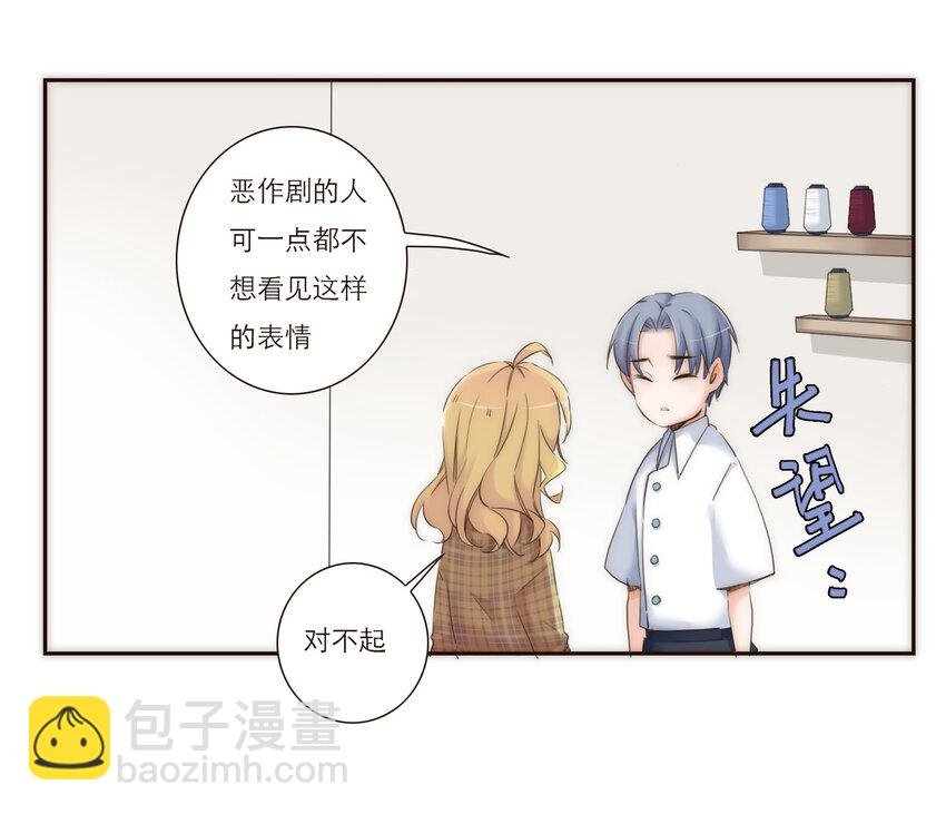 014 遇到不开心的事情不要憋在心里