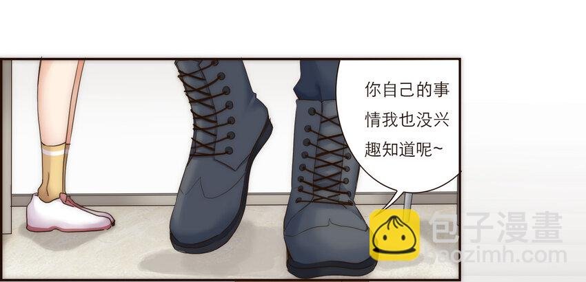 014 遇到不开心的事情不要憋在心里