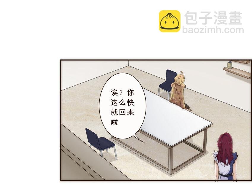 014 遇到不开心的事情不要憋在心里