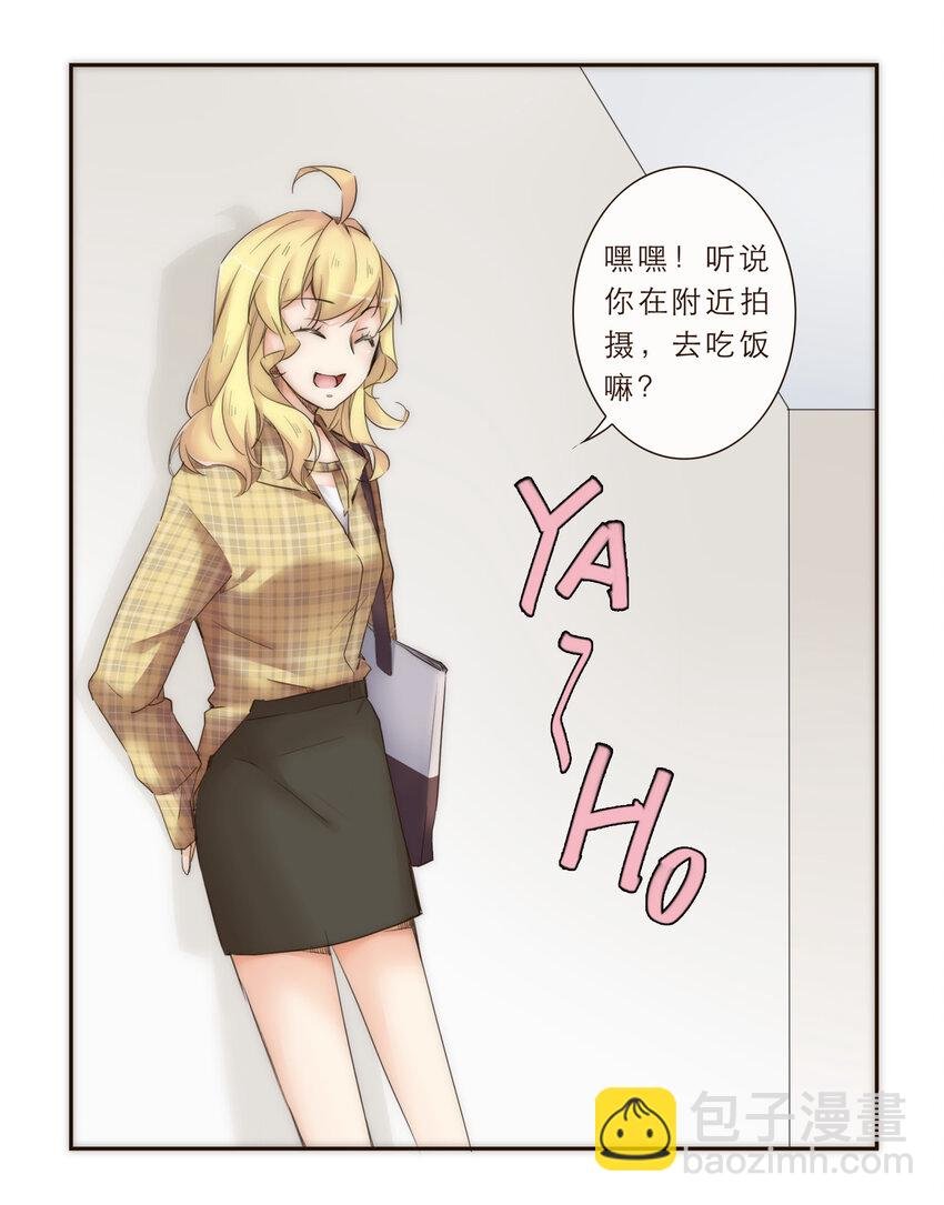 014 遇到不开心的事情不要憋在心里