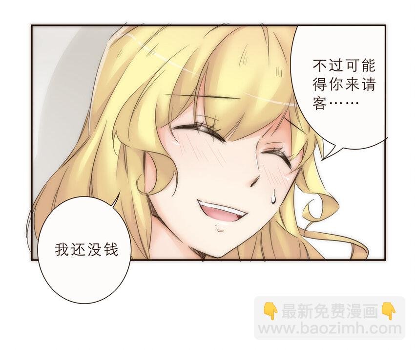 014 遇到不开心的事情不要憋在心里