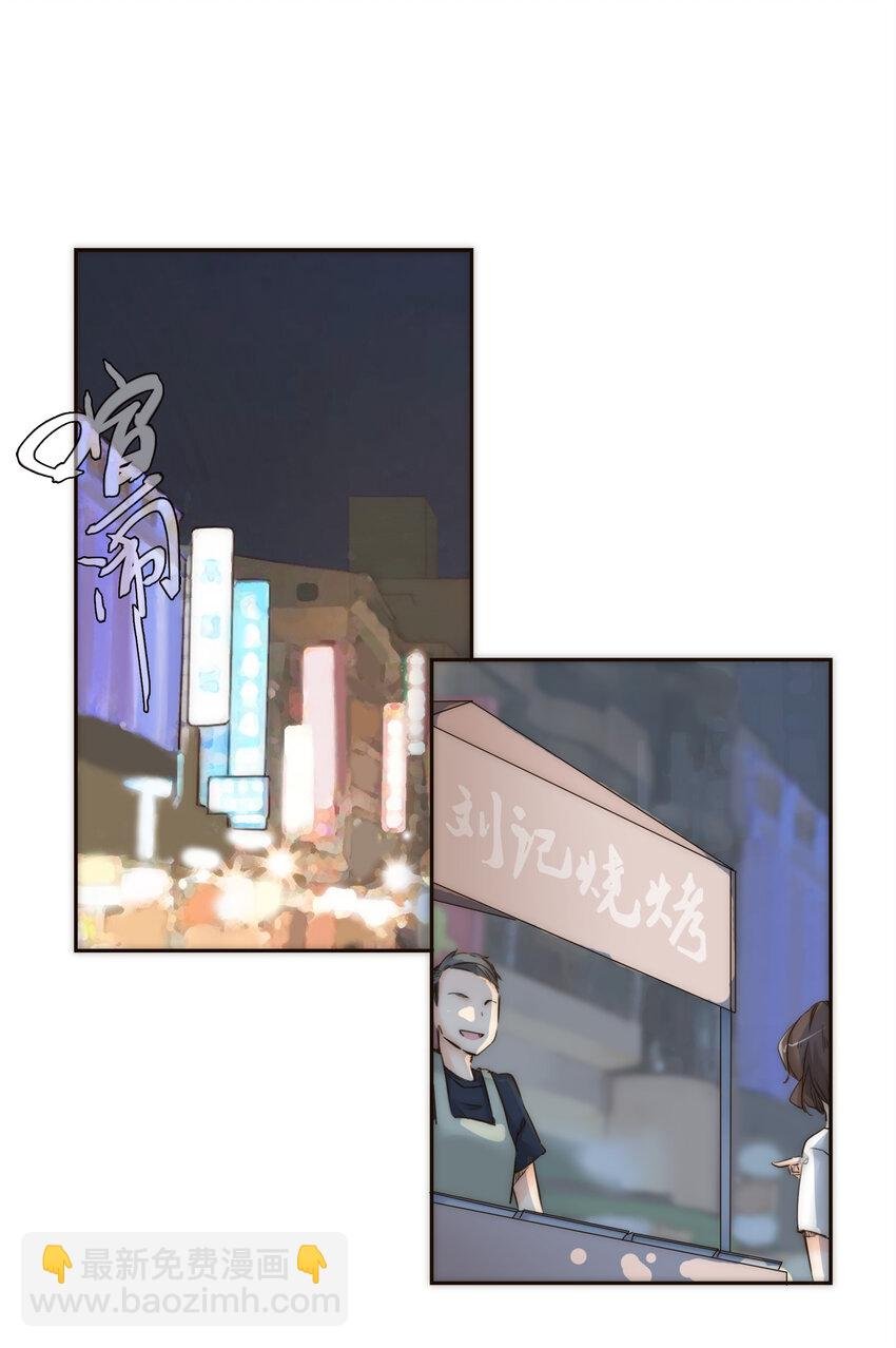 014 遇到不开心的事情不要憋在心里