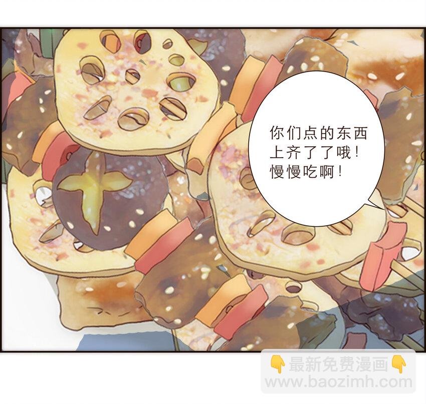 014 遇到不开心的事情不要憋在心里