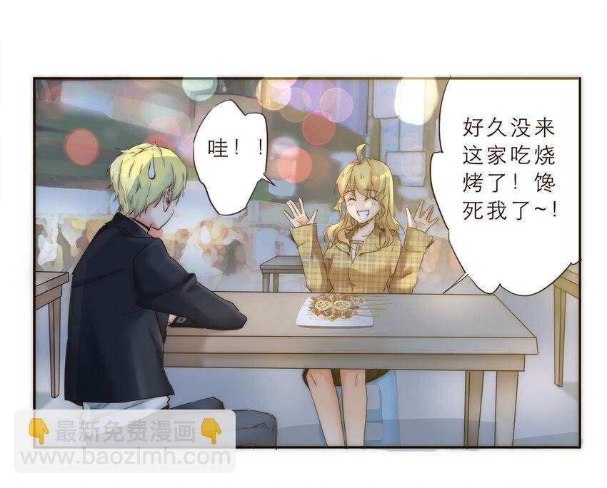 014 遇到不开心的事情不要憋在心里