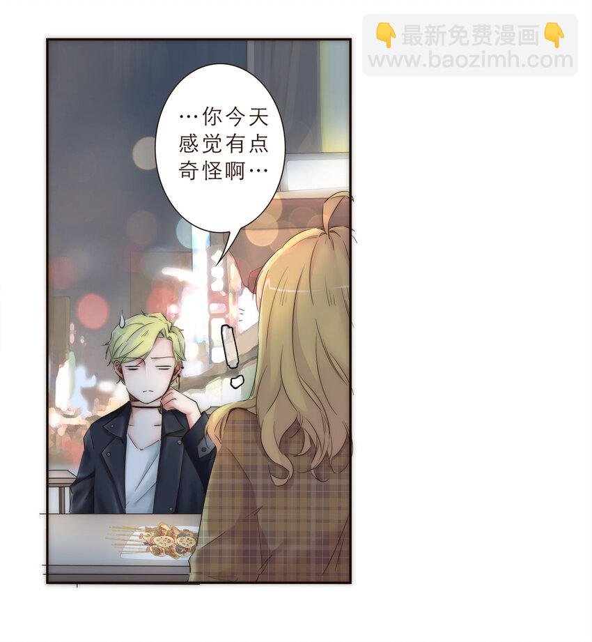 014 遇到不开心的事情不要憋在心里