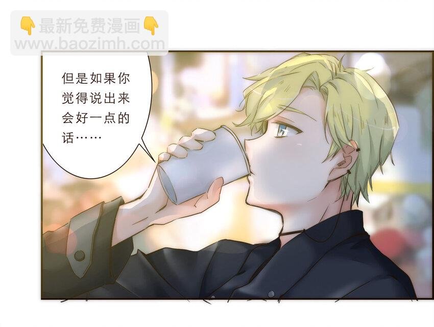 014 遇到不开心的事情不要憋在心里