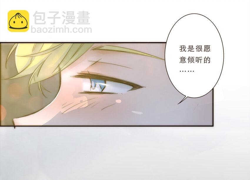 014 遇到不开心的事情不要憋在心里