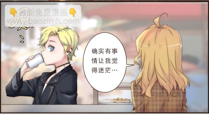014 遇到不开心的事情不要憋在心里