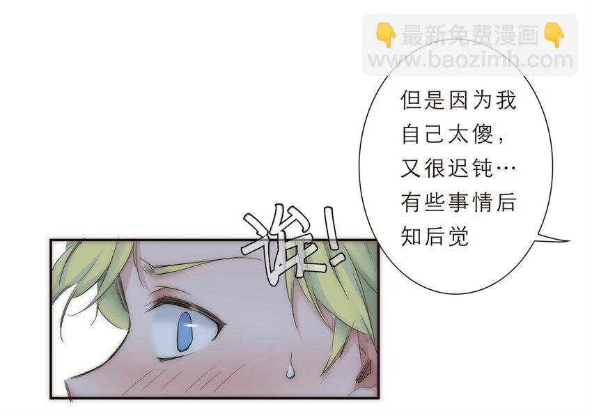 014 遇到不开心的事情不要憋在心里